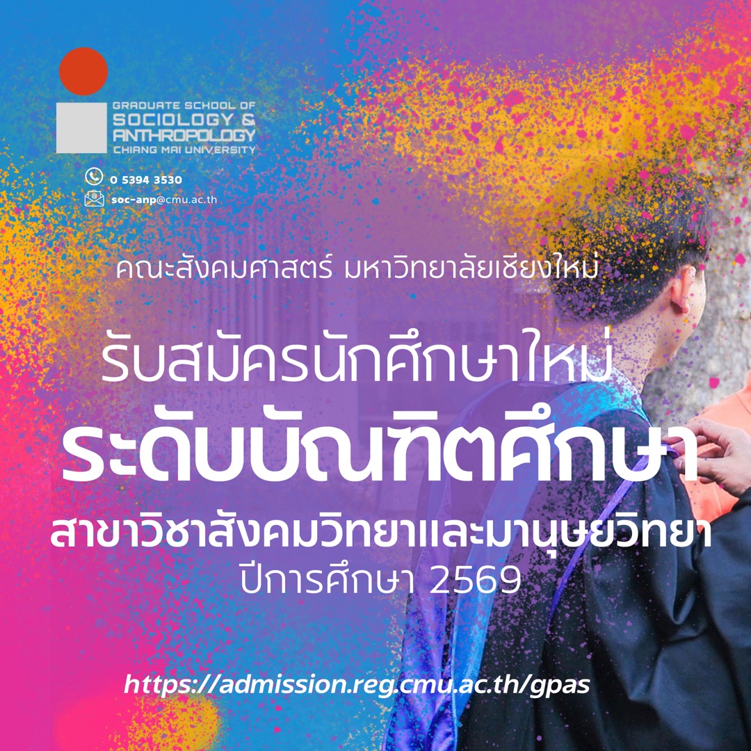 Pre Construction Image Sample